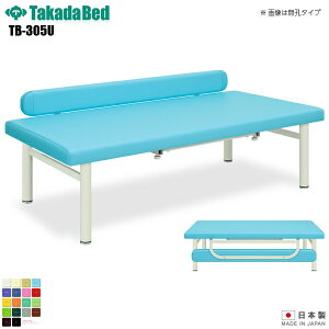 �y���{���z�y���������z �L�EG�^�I�[�_�X [TB-305U][���c�x�b�h���쏊] ���x�b�h �f�@�� �x�b�h �}�b�T�[�W�� �}�b�T�[�W�x�b�h �a�@ �N���j�b�N ��� ��� �f�@ �f�@�� �{�p �{�p�x�b�h ����