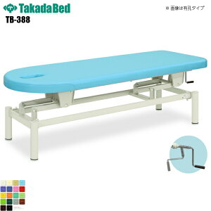 y{zyz 蓮X}C E^Cv [TB-388][cxbh쏊] xbh ~ f@ xbh }bT[W }bT[Wxbh a@ NjbN   f@ f@ {p {