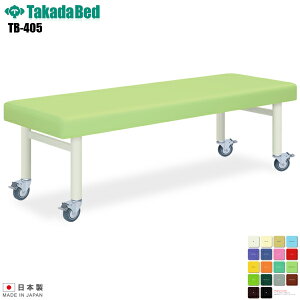�y���{���z�y���������z �L���X�^100 ���E�^�C�v [TB-405][���c�x�b�h���쏊] ���x�b�h �f�@�� �x�b�h �}�b�T�[�W�� �}�b�T�[�W�x�b�h �a�@ �N���j�b�N ��� ��� �f�@ �f�@�� �{�p �{�p�x�b