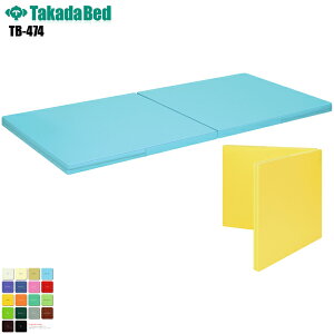 �y���{���z ��܂�P���}�b�g [TB-474][���c�x�b�h���쏊] �P���}�b�g �}�b�g���X �g���[�j���O�}�b�g �Ɩ��p �N�b�V���� �P�� �}�b�g �{�ݔ��i �f�@�� �a�@ �f�@�p �{�� ���U�[ �σA���R�[