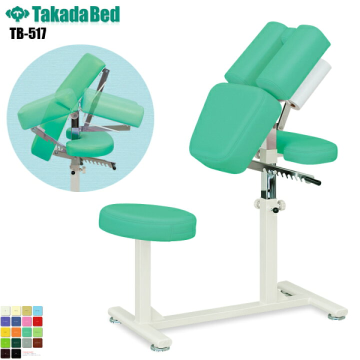 楽天市場】【日本製】【送料無料】 ラウンドチェアー [TB-517][高田  