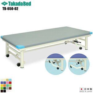 �y���{���z�y���������z �L�����[�z�[�� [TB-650-02][���c�x�b�h���쏊] ���x�b�h �f�@�� �x�b�h �}�b�T�[�W�� �}�b�T�[�W�x�b�h �a�@ �N���j�b�N ��� ��� �f�@ �f�@�� �{�p �{�p�x�b�h ��