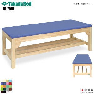 �y���{���z�y���������z �L�E���N�x�b�hST [TB-757U][���c�x�b�h���쏊] ���x�b�h �f�@�� �x�b�h �}�b�T�[�W�� �}�b�T�[�W�x�b�h �a�@ �N���j�b�N ��� ��� �f�@ �f�@�� �{�p �{�p�x�b�h ��