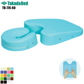 楽天市場 胸当て 顔当ての通販