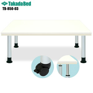 y{zyz HLe[u 170/180/190/200cm^Cv [TB-850-03][cxbh쏊] ړIe[u  ƃe[u ~e[u  _CjOe[u { H kb 