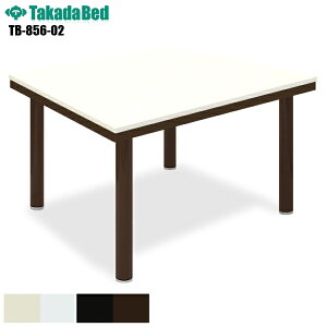 y{zyz FKe[u 130/140/150/160cm^Cv [TB-856-02][cxbh쏊] X`[ ƃe[u  _CjOe[u { @ AWX^[t H kb xe