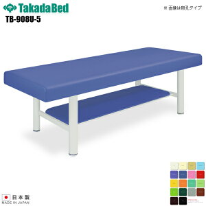 �y���{���z�y���������z �L�EDX�x�b�h-5 [TB-908U-5][���c�x�b�h���쏊] ���x�b�h �f�@�� �x�b�h �}�b�T�[�W�� �}�b�T�[�W�x�b�h �a�@ �N���j�b�N ��� ��� �f�@ �f�@�� �{�p �{�p�x�b�h ����