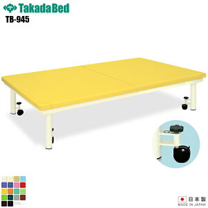 y{zyz ړpLX^[tvbgz[ [TB-945][cxbh쏊] xbh f@ xbh }bT[W }bT[Wxbh a@ NjbN   f@ f@ {