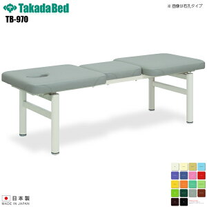 �y���{���z�y���������z �t�����g ���E�^�C�v [TB-970][���c�x�b�h���쏊] ���x�b�h �f�@�� �x�b�h �}�b�T�[�W�� �}�b�T�[�W�x�b�h �a�@ �N���j�b�N ��� ��� �f�@ �f�@�� �{�p �{�p�x�b�h 