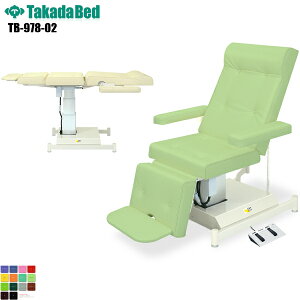 �y���{���z�y���������z 2EX���Ã`�F�A�[(�A�W���X�^�[�t��) [TB-978-02][���c�x�b�h���쏊] ���f�B�J���`�F�A �_�H�`�F�A�[ �f�@�� �a�@ �N���j�b�N ��� ���� �̌� �񕜎� �x�e�� ��� �f�@ �f