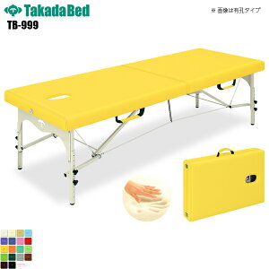 �y���{���z�y���������z MR�Z�u�� ���E�^�C�v [TB-999][���c�x�b�h���쏊] ���x�b�h �|�[�^�u���x�b�h �f�@�� �x�b�h �}�b�T�[�W�� �}�b�T�[�W�x�b�h �a�@ �N���j�b�N ��� ��� �f�@ �f�@�� 
