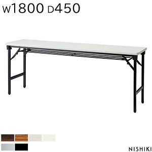 cpe[u ܂肽 1800 450 700 \tgGbW It ce[u  ~[eBOe[u ܂肽݃e[u cp e[u ܂ ItBXe[u Ɗ ItBX