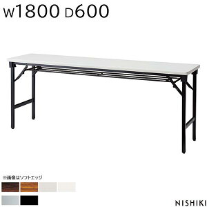 cpe[u ܂肽 1800 600 700  It ce[u  ~[eBOe[u ܂肽݃e[u cp e[u ܂ ItBXe[u Ɗ ItBXƋ jVL