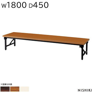  ܂肽 1800 450 330 \tgGbW e[u ܂肽݃e[u  cpe[u ~[eBOe[u ItBXƋ  ׋  { m   ItBXƋ jV