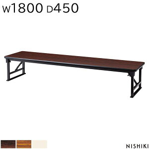  ܂肽 1800 450 330 \tgGbW یo[t e[u ܂肽݃e[u  cpe[u ~[eBOe[u ItBXƋ  ׋  { m   ItB