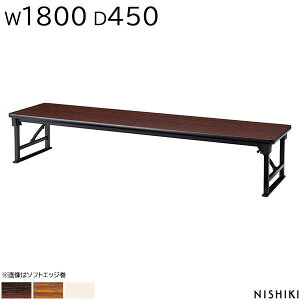 ܂肽 1800 450 330  یo[t e[u ܂肽݃e[u  cpe[u ~[eBOe[u ItBXƋ  ׋  { m   ItBXƋ j