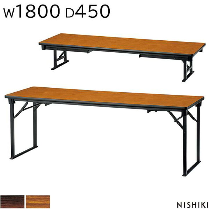 楽天市場】【法人様限定】 レセプションテーブル 折りたたみ 1800 450 