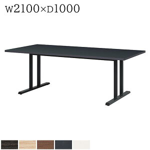 ce[u W2100 D1000 H720 COBOXȂ R w䃌X ~[eBOe[u KLT-2110 cpe[u ~[eBOpe[u _[NEbh EH[ibg CgI[N }bgO