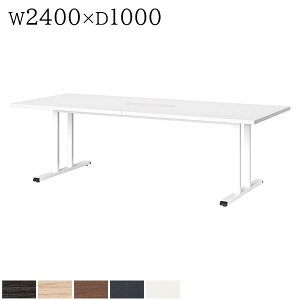 ce[u W2400 D1000 H720 COBOXt R w䃌X ~[eBOe[u KLT-2410W cpe[u ~[eBOpe[u _[NEbh EH[ibg CgI[N }bgO