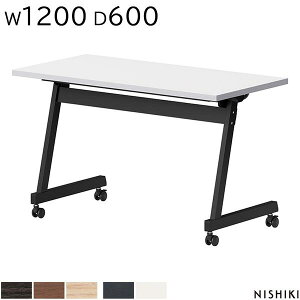 X^bNe[u W1200×D600×H720 plȂ R w䃌X cpe[u ~[eBOe[u ˏグce[u ce[u X^bLOe[u tH[fBOe[u I