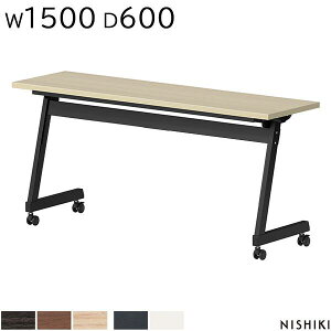 X^bNe[u W1500×D600×H720 plȂ R w䃌X cpe[u ~[eBOe[u ˏグce[u ce[u X^bLOe[u tH[fBOe[u I