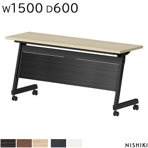 X^bNe[u W1500×D600×H720 plt R w䃌X cpe[u ~[eBOe[u ˏグce[u ce[u X^bLOe[u tH[fBOe[u It