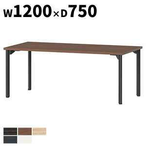 ce[u W1200×D750×H720mm R w䃌X ` 4{r AWX^[^Cv p^ MDL-1275K A~_CLXgWCg e[u cpe[u ~[eBOe[u ~[eBOpe