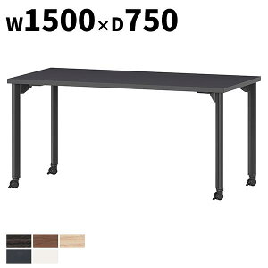 ce[u W1500×D750×H720mm R w䃌X ` 4{r LX^[^Cv p^ MDL-1575KC A~_CLXgWCg e[u cpe[u ~[eBOe[u ~[eBOpe[