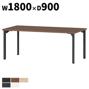 ce[u W1800×D900×H720mm R w䃌X ` 4{r AWX^[^Cv p^ MDL-1890K A~_CLXgWCg e[u cpe[u ~[eBOe[u ~[eBOpe