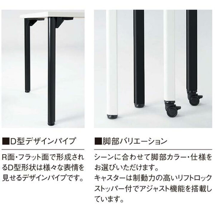 楽天市場】会議テーブル W1500×D900×H720mm 抗菌 指紋レス 正方形 4本 