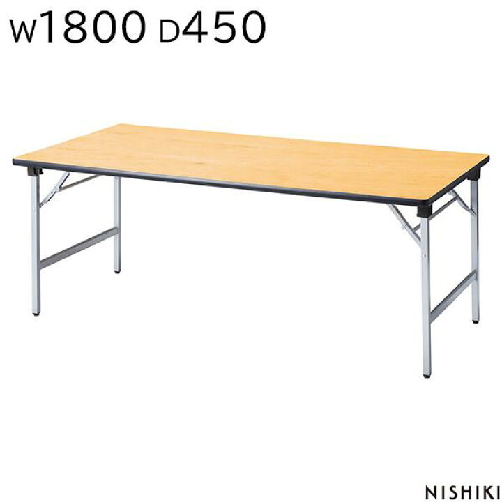 楽天市場】【法人様限定】 レセプションテーブル 1800 450 700 