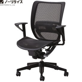 【日本製】【送料無料】 SFRCHAIR 座メッシュタイプ 樹脂脚タイプ 固定肘付 オフィスチェア [ノーリツイス] 事務椅子 シンクロロッキング ロッキングチェア OAチェア デスクチェア 高品質 メッシュチェア 高機能チェア SFR-A75 【法人様限定】