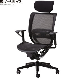 【日本製】【送料無料】 SFRCHAIR ヘッドレスト付き 座メッシュタイプ 樹脂脚タイプ 固定肘付 オフィスチェア [ノーリツイス] 事務椅子 シンクロロッキング ロッキングチェア OAチェア デスクチェア 高品質 メッシュチェア 高機能チェア SFR-A78 【法人様限定】