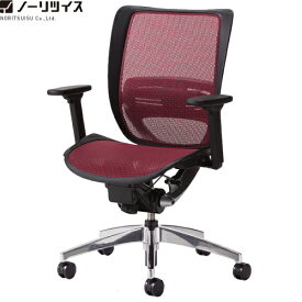 【日本製】【送料無料】 SFRCHAIR 座メッシュタイプ アルミ脚タイプ 3WAY可動肘付 オフィスチェア [ノーリツイス] 事務椅子 シンクロロッキング ロッキングチェア OAチェア デスクチェア 高品質 メッシュチェア 高機能チェア SFR-H95 【法人様限定】