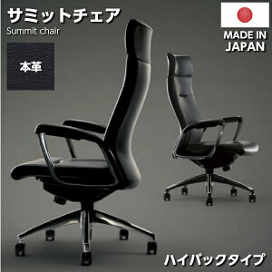 �y���{���z�y���������z �T�~�b�g�`�F�A �{�v �n�C�o�b�N �I�t�B�X�`�F�A [�m�[���c�C�X] �����֎q �~�[�e�B���O�`�F�A ���b�L���O�`�F�A ��c�p�`�F�A ��c�p�֎q �f�X�N�`�F�A ���i�� �I