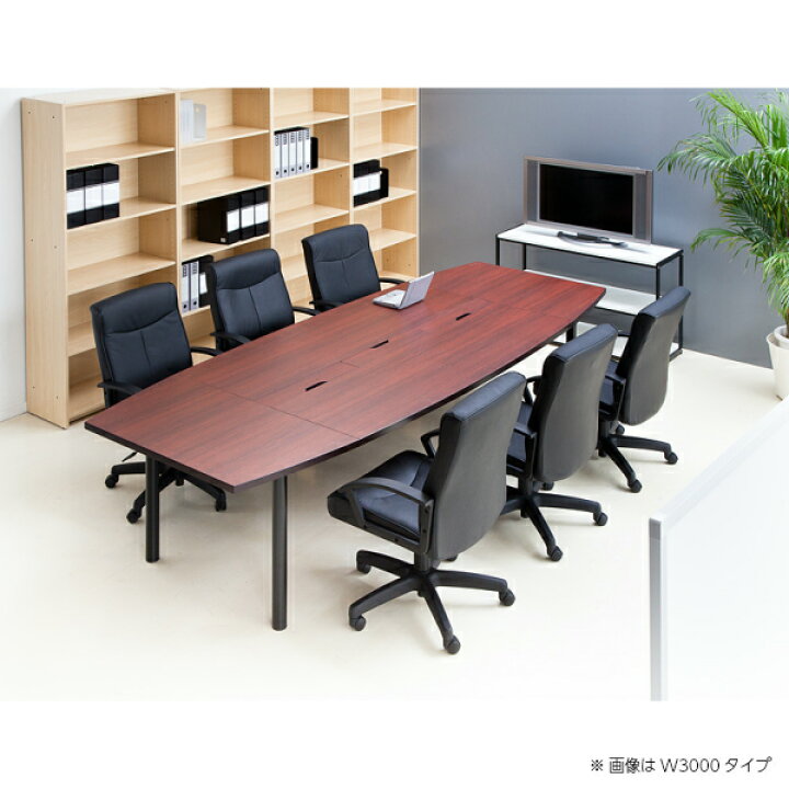 楽天市場】ユニット式会議テーブル W2400×D1200 ダークローズ RFPC-200 