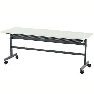 フォールディングテーブルIV W1800xD600 ホワイト SHFT-1860-4WH アールエフヤマカワ RFyamakawa 折りたたみテーブル スタッキング スタックテーブル 研修テーブル 教室用 学習机 ミーティング 会議用