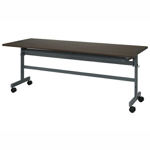 配線機能付き フォールディングテーブル4 W1800xD600 ダークブラウン SHFTL4-1860DB アールエフヤマカワ RFyamakawa 折りたたみテーブル スタッキング スタックテーブル 研修テーブル 教室用 学習机