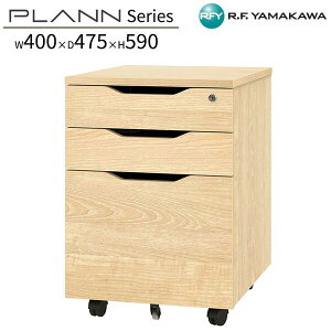 S 3i W400xD475xH590 i` RFPCA-NA TChS TChLrlbg ItBXS ؐS VvS fXN t@CS ؐ ItBX  wZ { SOHO X[