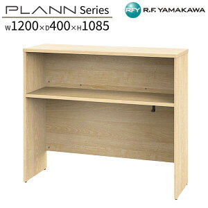 TChnCe[u W1200xD400xH1085 i` RFPSH-1240NA-NL Vv fXNnCe[u {I [Ƌ d؂ I [ ؐ [NXy[X ItBX  wZ { SOHO X[ItBX 