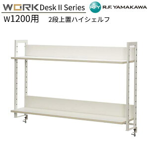 unCVFt W1200p 2i W1186xD280xH800 zCg GZUSRH2-1200WH ドbN Nv {I  uI I ドbN fXNbN ItBX  wZ SOHO X[ItBX ItBX