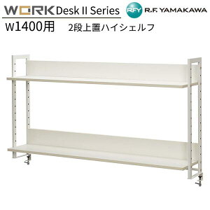 unCVFt W1400p 2i W1386xD280xH800 zCg GZUSRH2-1400WH ドbN Nv {I  uI I ドbN fXNbN ItBX  wZ SOHO X[ItBX ItBX