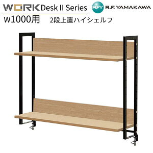 unCVFt W1000p 2i W986xD280xH800 i` GZUSRH2-1000NA2 ドbN Nv {I  uI I ドbN fXNbN ItBX  wZ SOHO X[ItBX ItB