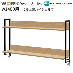 unCVFt W1400p 2i W1386xD280xH800 i` GZUSRH2-1400NA2 ドbN Nv {I  uI I ドbN fXNbN ItBX  wZ SOHO X[ItBX It