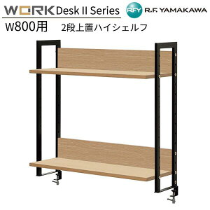 unCVFt W800p 2i W786xD280xH800 i` GZUSRH2-800NA2 ドbN Nv {I  uI I ドbN fXNbN ItBX  wZ SOHO X[ItBX ItB