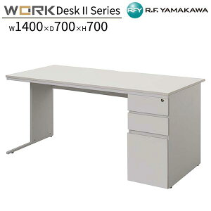 ���[�N�f�X�N �Б� ���t�� W1400xD700xH700 �z���C�g GZWC2-1470WH �I�t�B�X�f�X�N ������ �p�\�R���f�X�N �f�X�N �Б��f�X�N �V���v���f�X�N PC�f�X�N �I�t�B�X ������ �w�Z SOHO �X���[���I�t�B�X �I