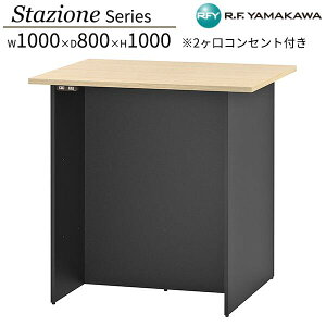 }`[XJE^[ 2RZgt W1000×D800xH1000 Vi` {̃ubN RFDBM-1080NB-NC nCJE^[ nCe[u [Ne[u JtF LXy[X  ItBXƋ 