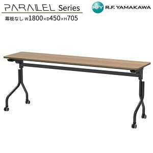 tH[fBOe[u  W1800xD450xH705 EHibg RFPFT-1845DM-BL ܂肽݃e[u X^bLO X^bNe[u Cp p wK ~[eBO cp u`p ItBX