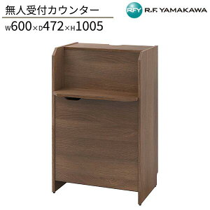 ltJE^[ EHibg RFRCB-6047DM ItBX[ W600xD472xH1005 t tI tJE^[ וu GgX  db [ Î{ @ ItBXƋ A[Gt