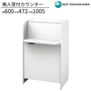 ltJE^[ zCg RFRCB-6047WH ItBX[ W600xD472xH1005 t tI tJE^[ וu GgX  db [ Î{ @ ItBXƋ A[Gt}